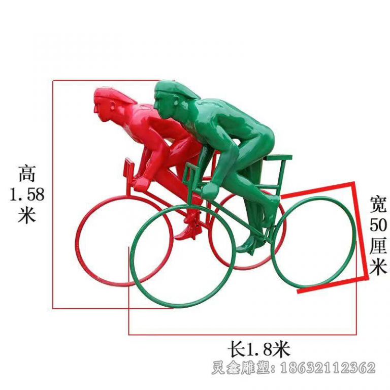 彩绘自行车不锈钢景观雕塑