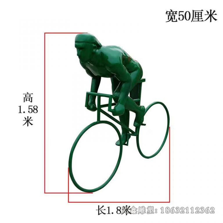 彩绘自行车不锈钢雕塑
