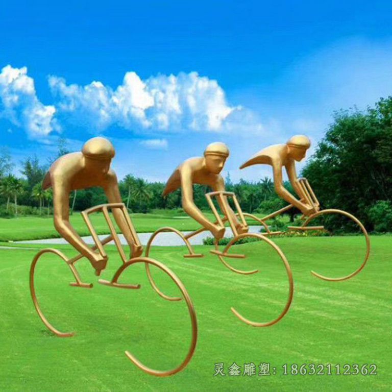 骑自行车运动不锈钢雕塑