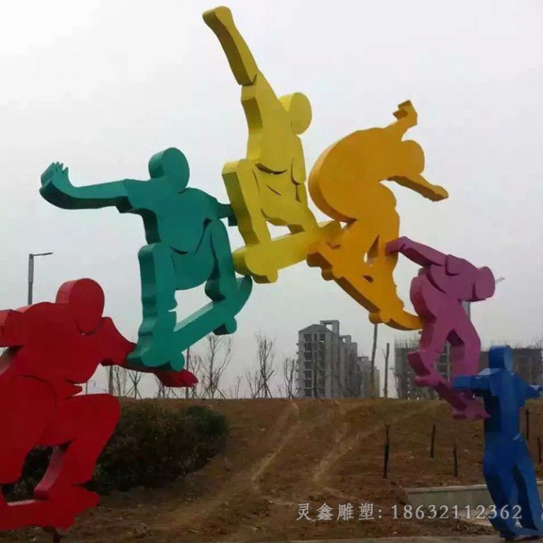 彩绘运动不锈钢抽象雕塑