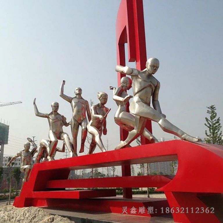 运动不锈钢公园标志雕塑