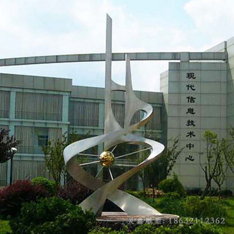 不锈钢交叉之球景观雕塑