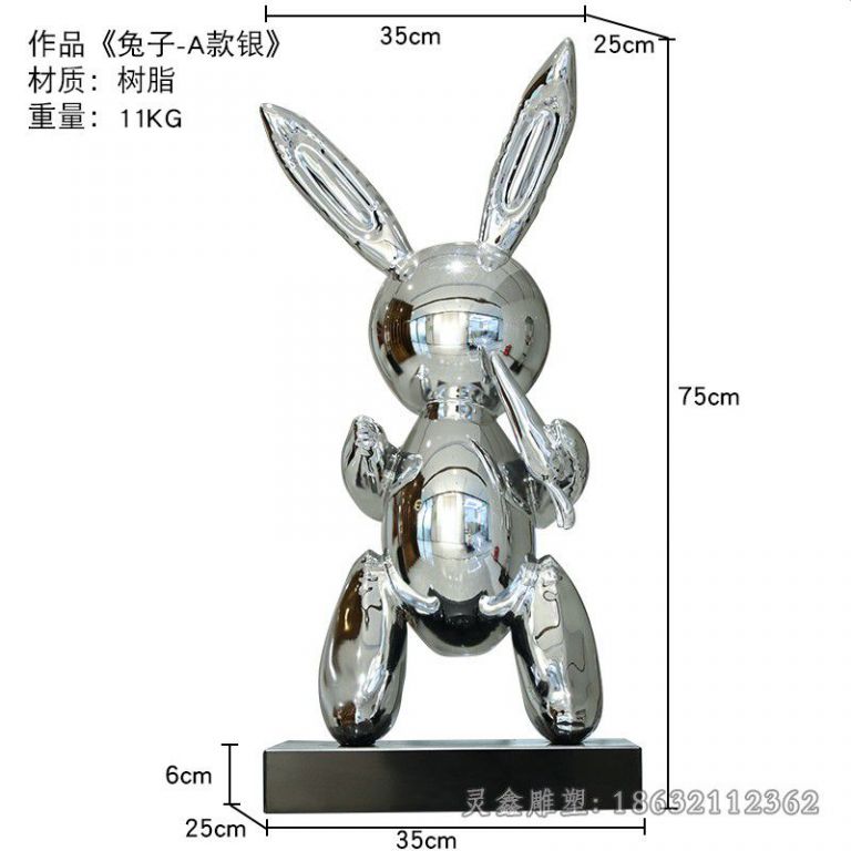 不锈钢镜面兔子校园雕塑