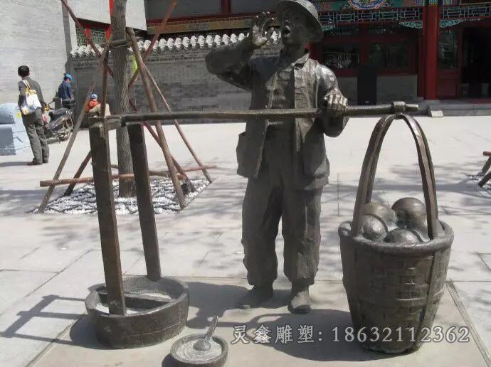 买卖吆喝人物景观铜雕