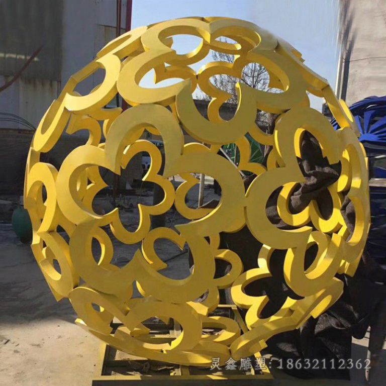 不锈钢黄色镂空球景观雕塑