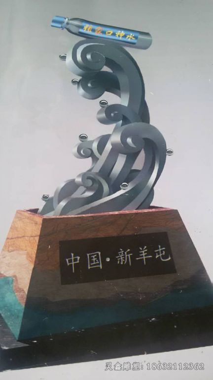 不锈钢浪花标志景观雕塑