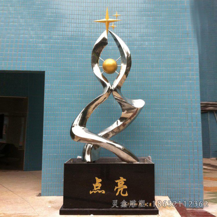 不锈钢亮点企业景观雕塑