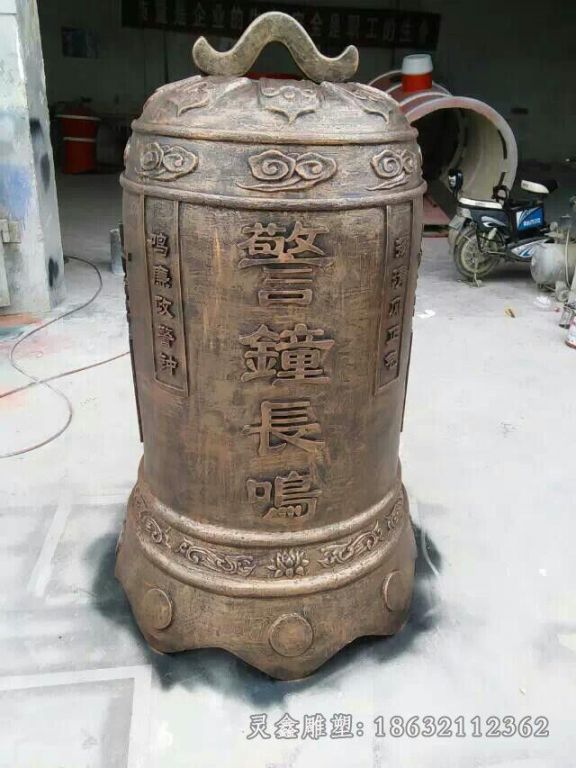 警钟长鸣铜钟户外铜雕