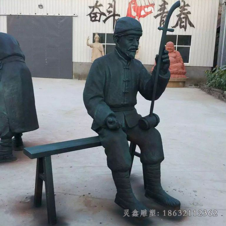 民俗拉二胡人物铜雕