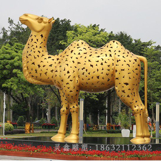 镂空骆驼动物景观铜雕
