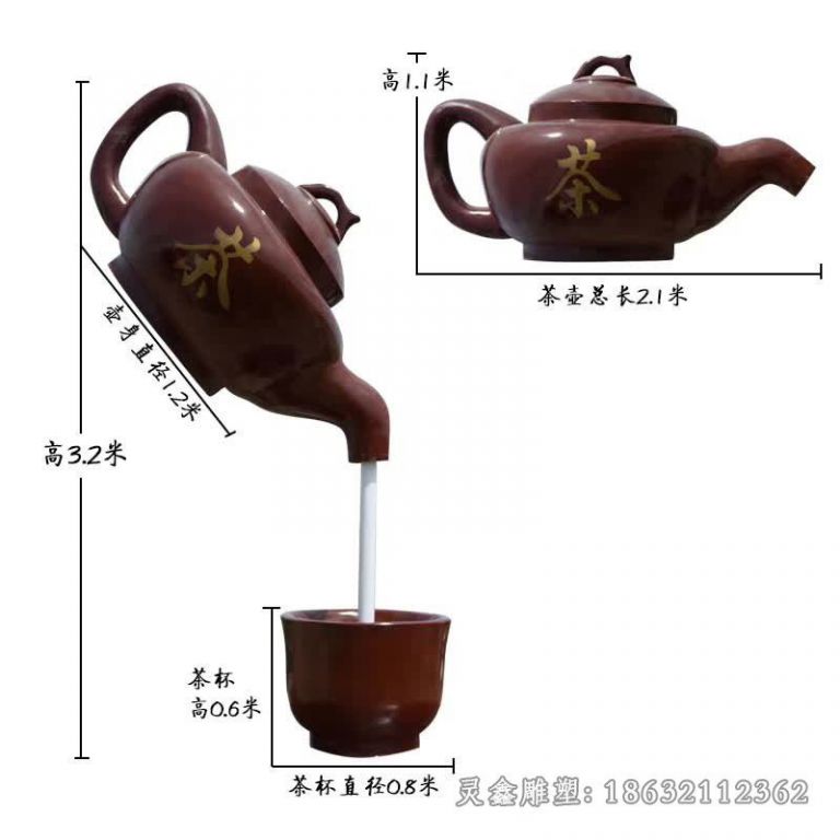 流水天壶喷泉景观铜雕