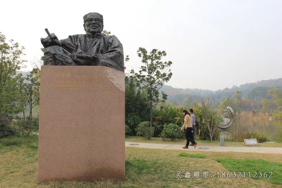刘开渠公园名人铜雕