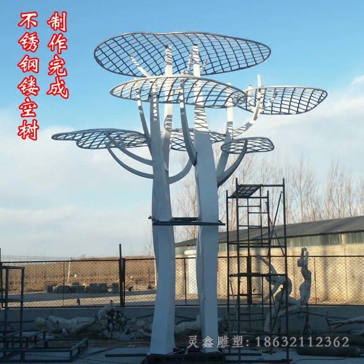 不锈钢镂空树广场雕塑