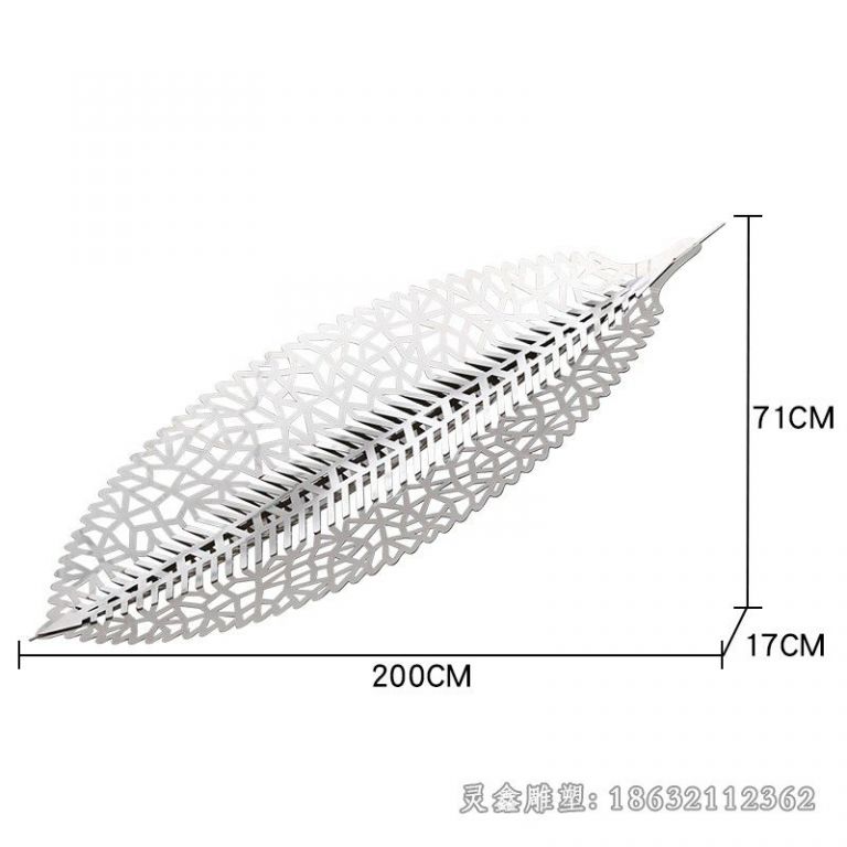 不锈钢镂空树叶抽象雕塑