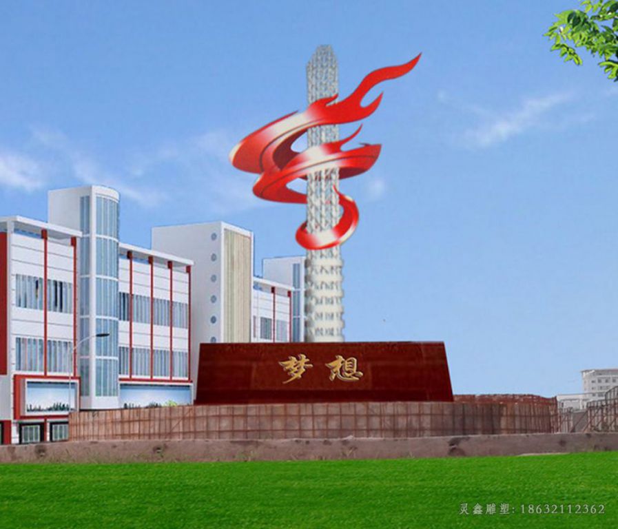 不锈钢梦想彩绘雕塑
