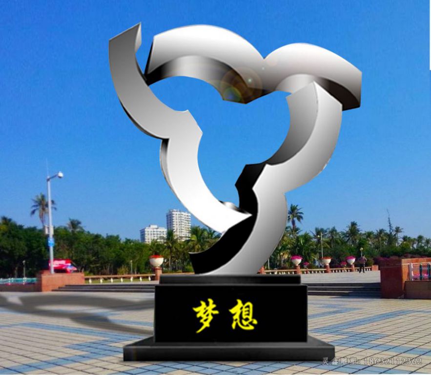 不锈钢梦想校园书籍雕塑