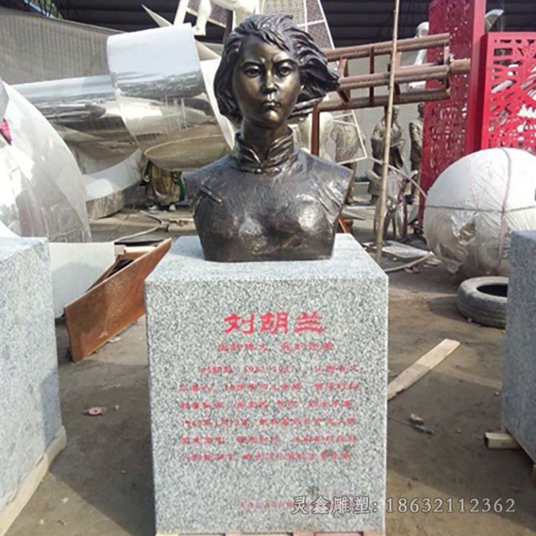 刘胡兰公园人物铜雕