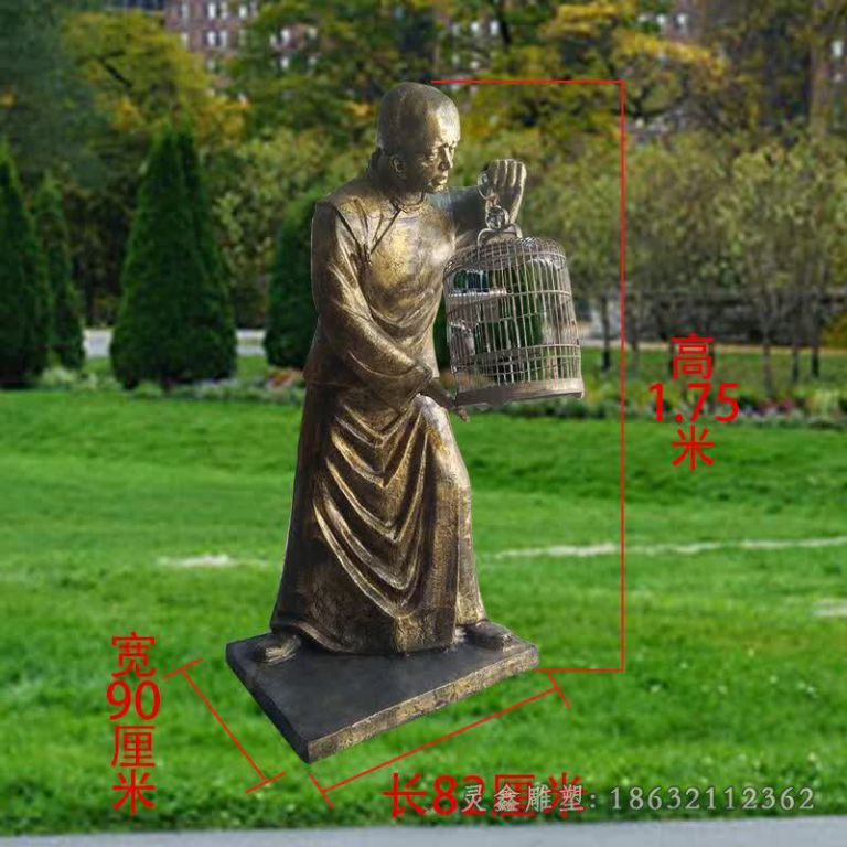 民俗文化遛鸟小区铜雕