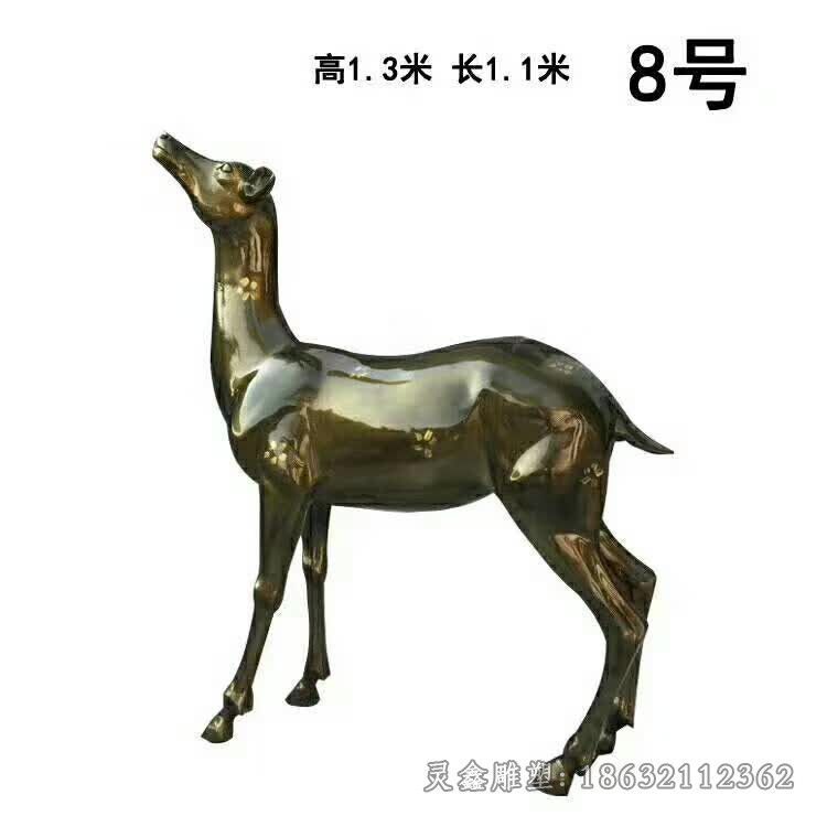 动物梅花鹿户外铜雕