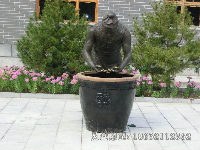 古代人物酿酒校园铜雕