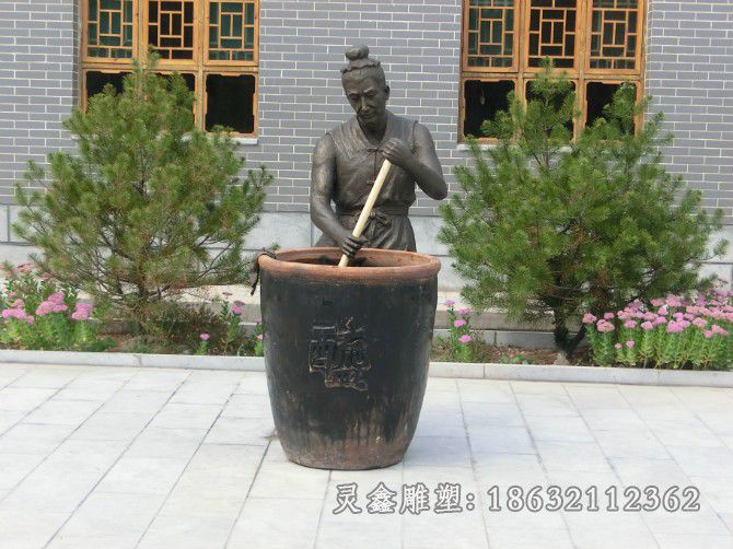 古代人物酿酒公园铜雕