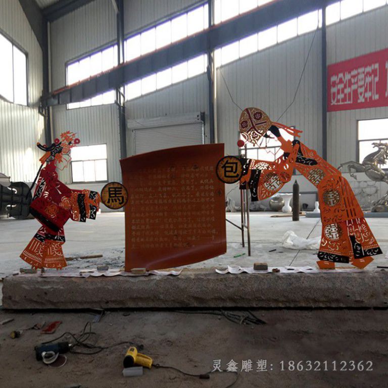 不锈钢皮影戏抽象雕塑