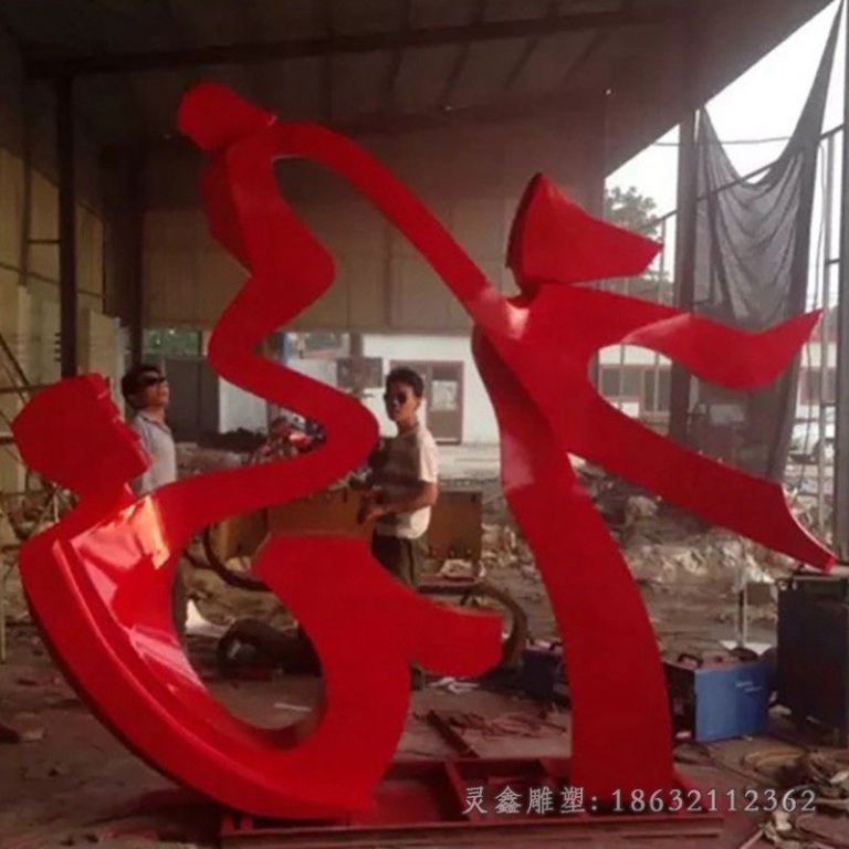 不锈钢飘带跳舞景观雕塑