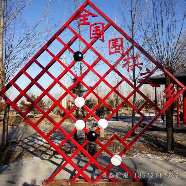 不锈钢棋盘标志雕塑
