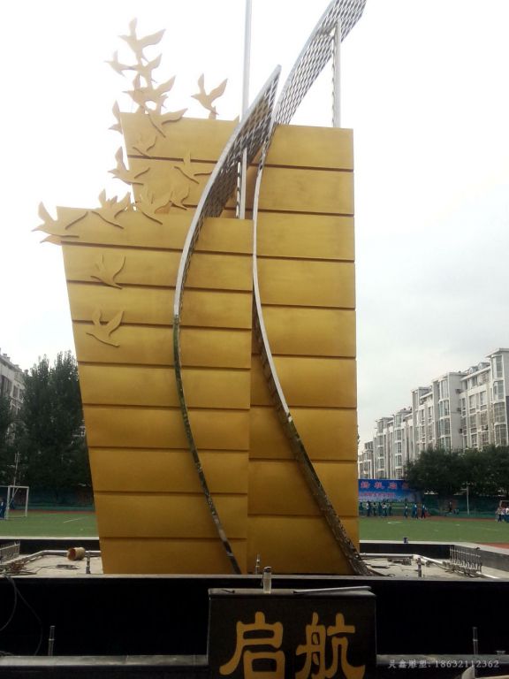 不锈钢起航景观雕塑
