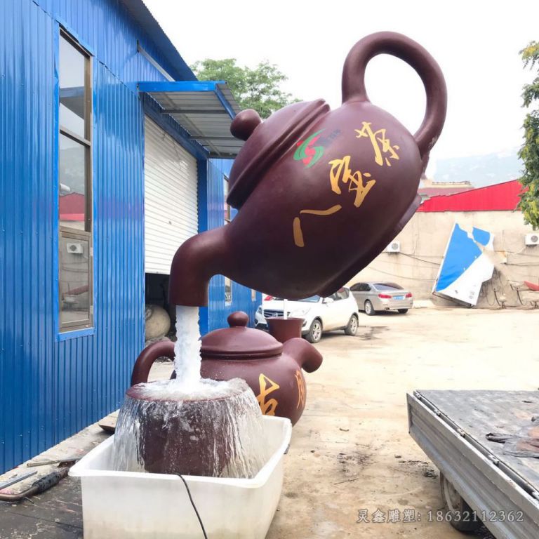 喷泉茶壶景观铜雕