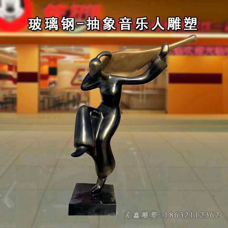 弹琵琶抽象音乐铜雕