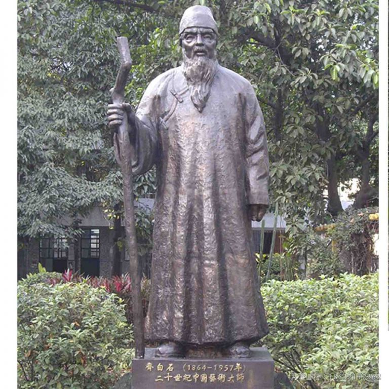 古代画家齐白石人物铜雕