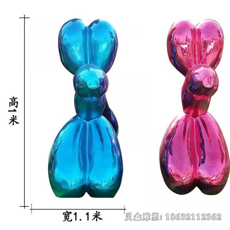不锈钢气球狗校园雕塑