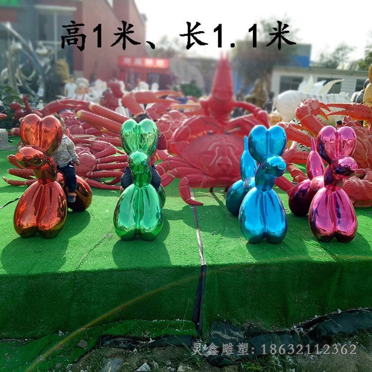 不锈钢气球狗公园雕塑