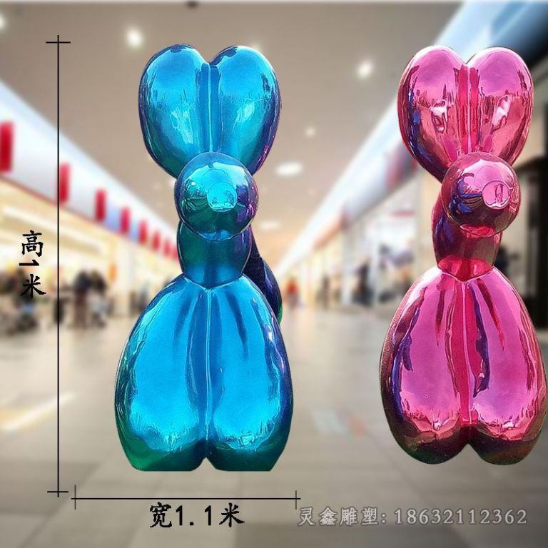 不锈钢气球狗小区雕塑