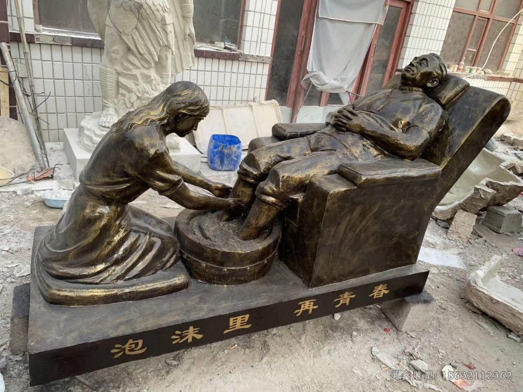 洗脚孝文化户外铜雕
