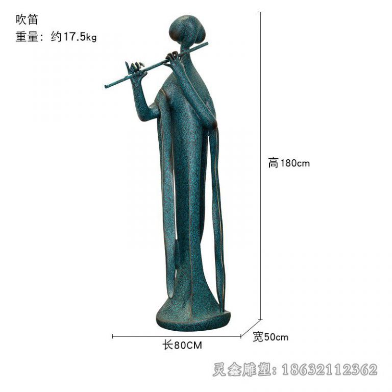 青铜色吹笛人物景观铜雕