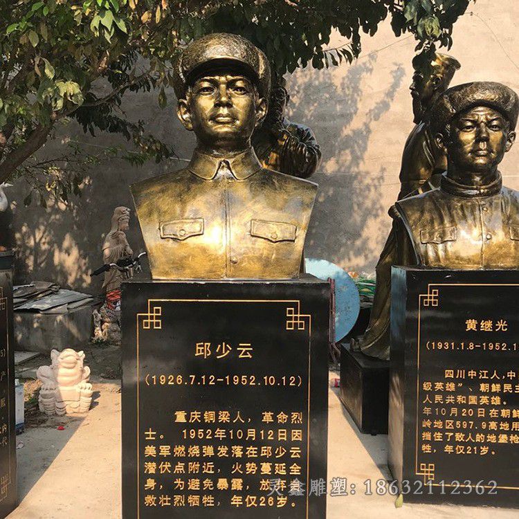 邱少云胸像人物景观铜雕