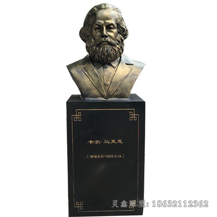 马克思人物景观铜雕