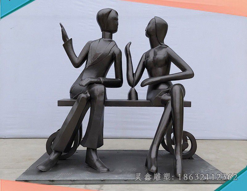抽象人物公园小品铜雕