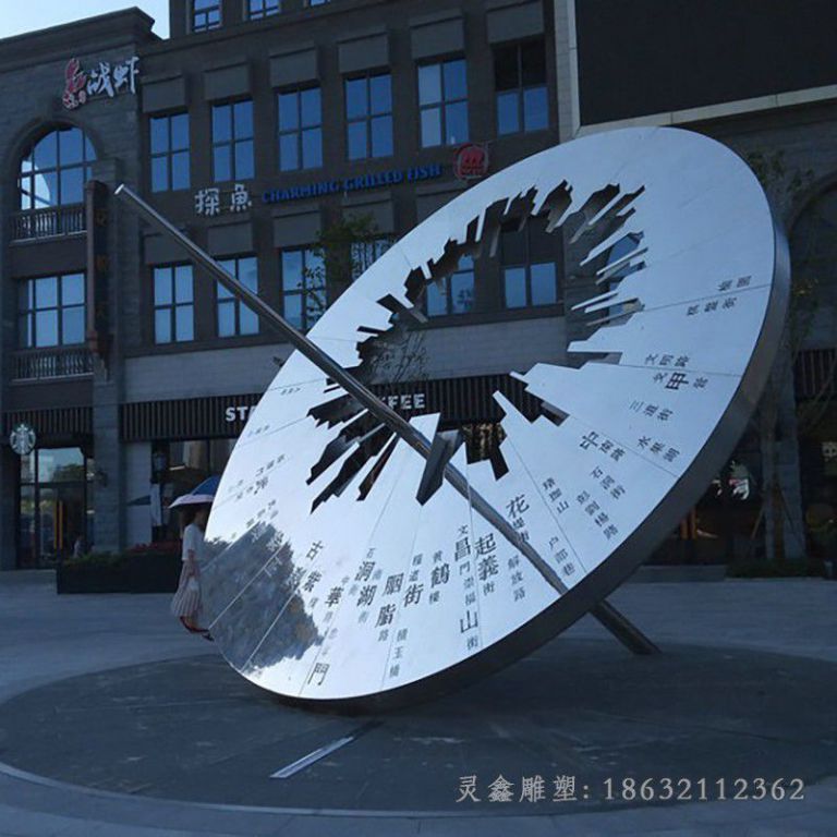 不锈钢日晷园林景观雕塑