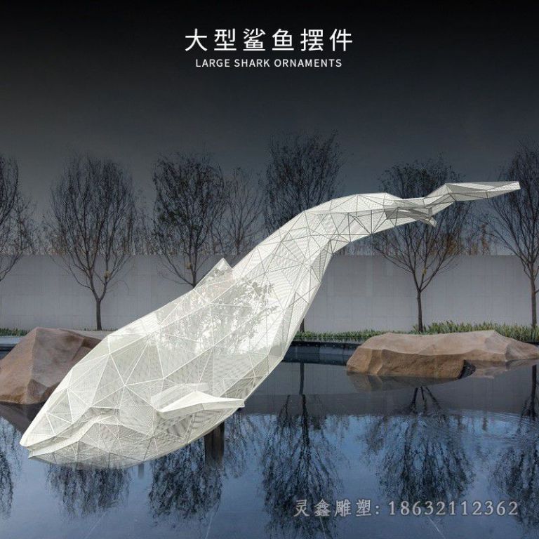 不锈钢几何鲨鱼广场雕塑