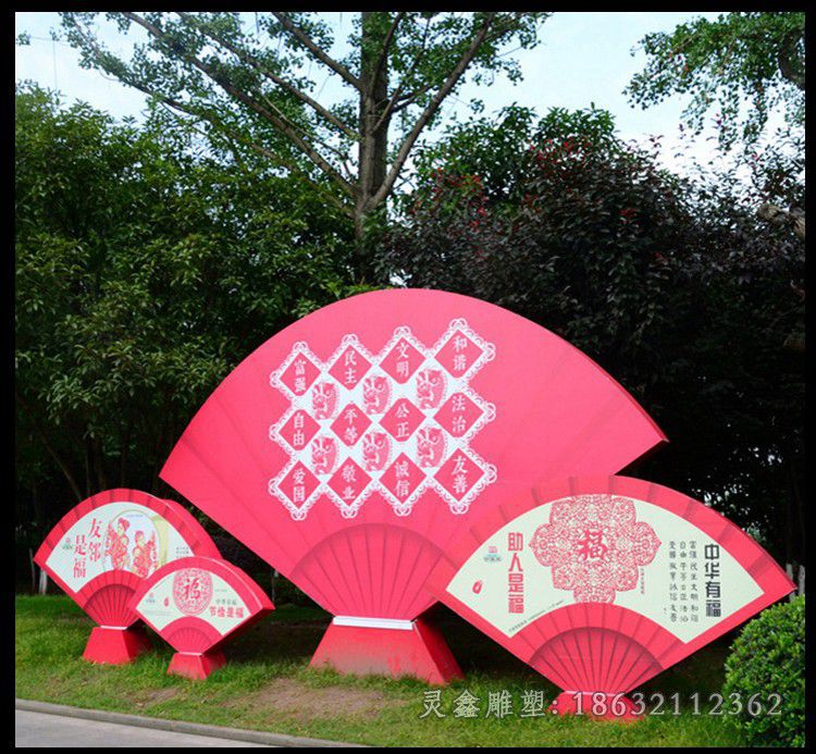 不锈钢扇子景观彩绘雕塑