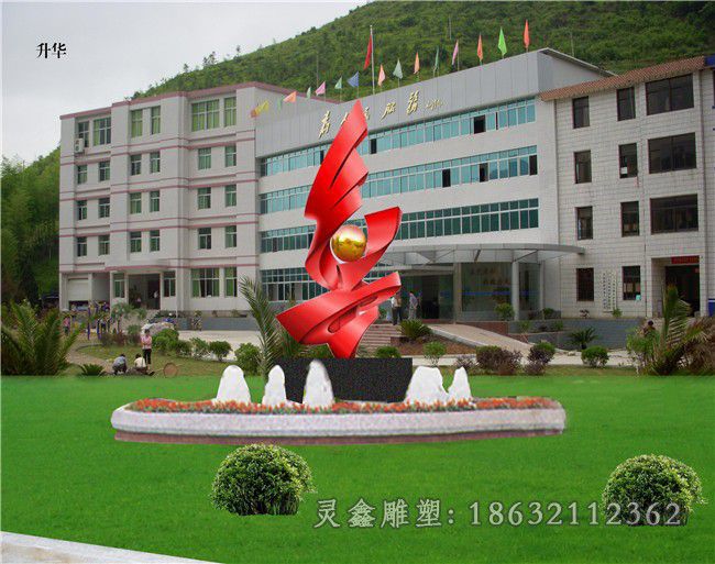 不锈钢彩绘校园标志雕塑