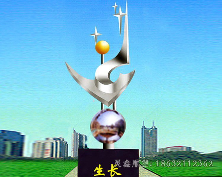 不锈钢生长抽象景观雕塑