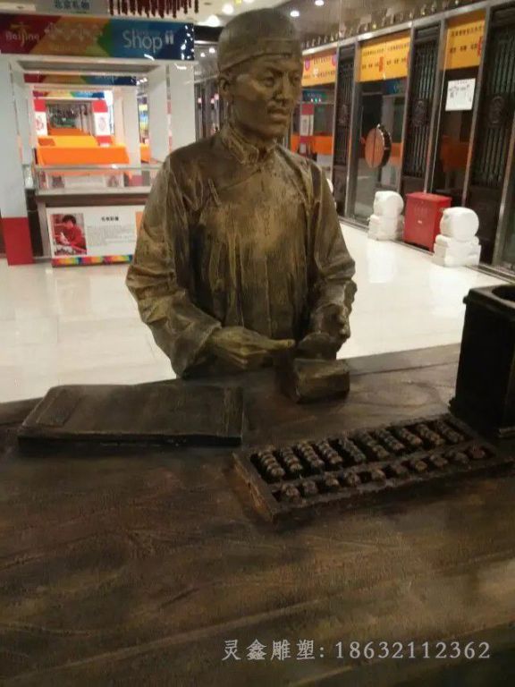 公园小品景观人物铜雕