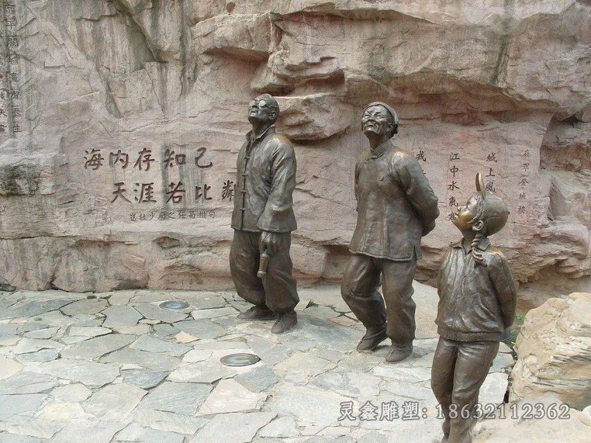 散步公园景观小品铜雕