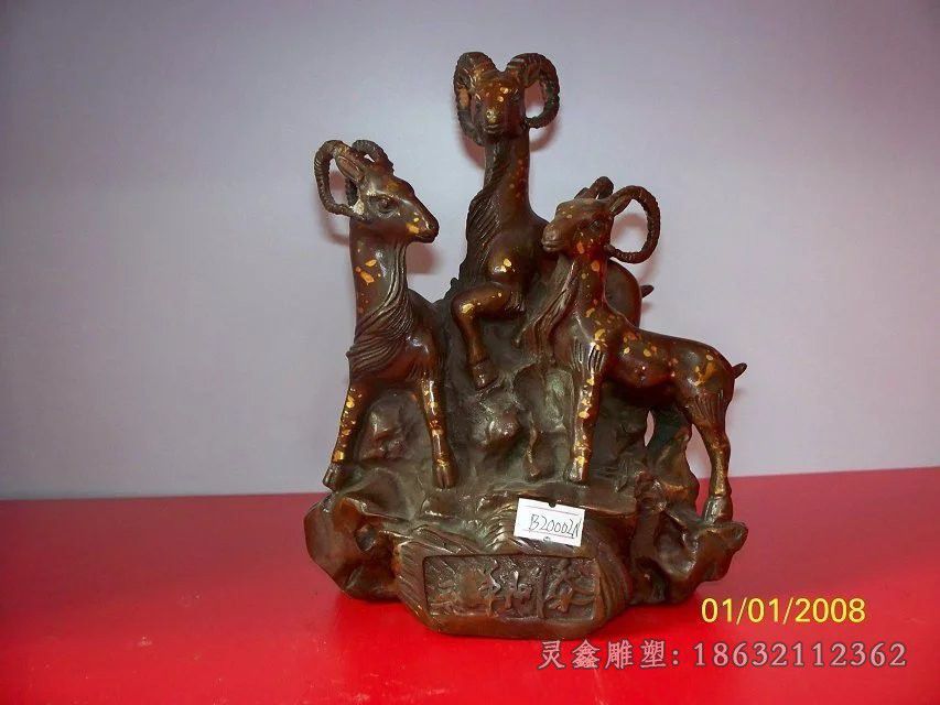 三阳开泰抽象景观铜雕