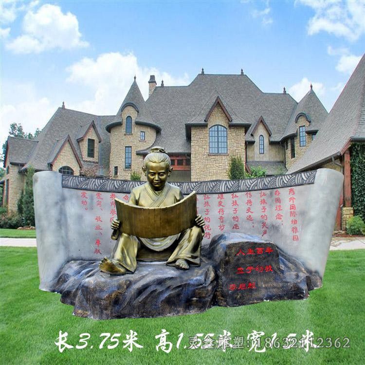 少年梁启超人物景观铜雕