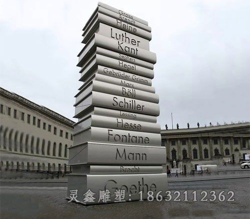 不锈钢书籍城市景观雕塑